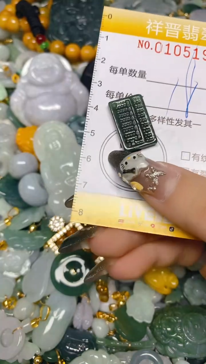 【闪购商品】翡翠颈饰未镶嵌闪购0105198