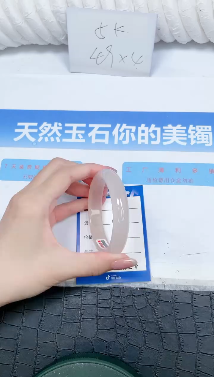 石英质玉手镯未镶嵌78-58.2