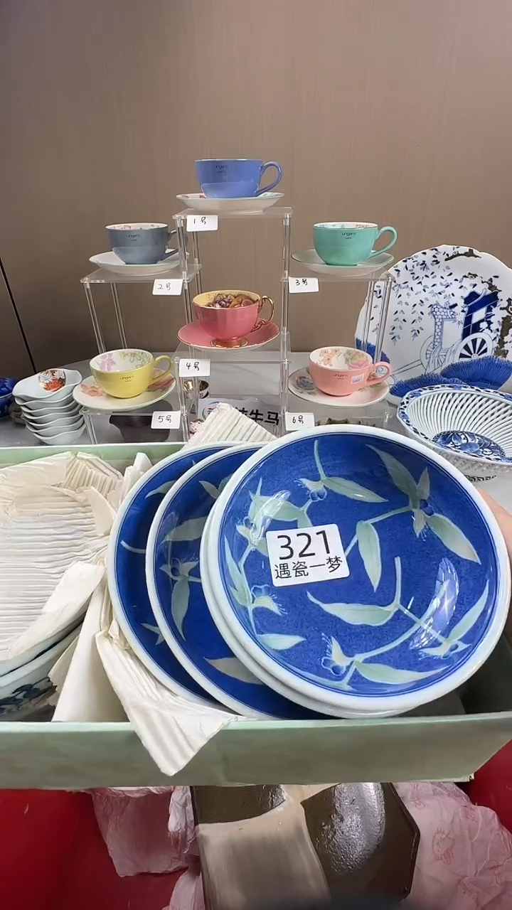 瓷片小*感谢您的支持选购哦！！