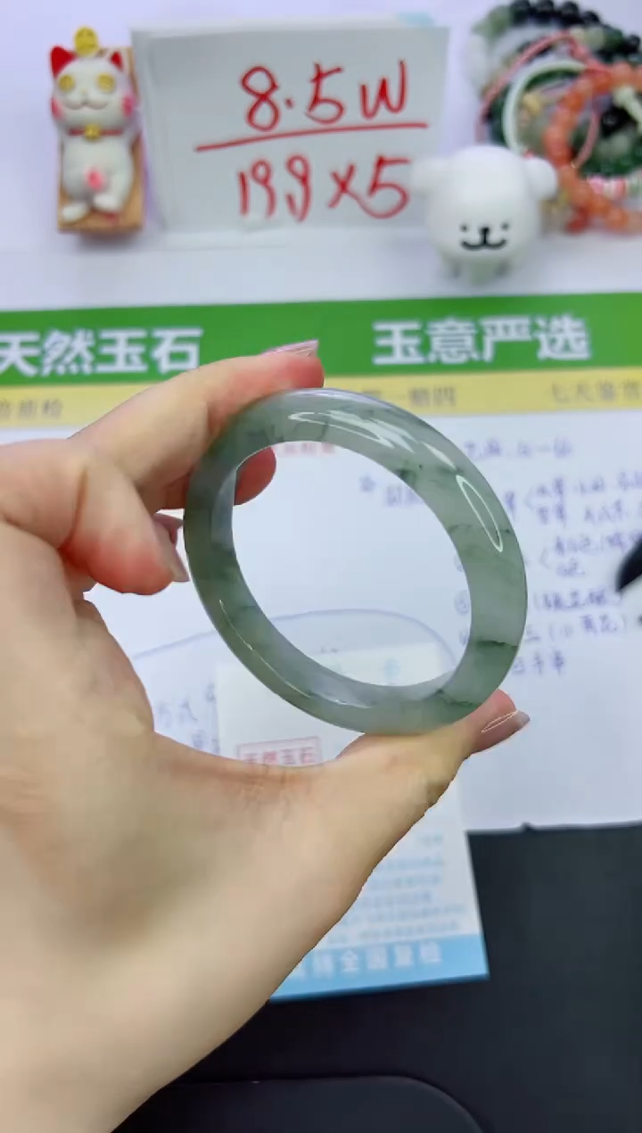 【闪购商品】石英质玉手镯未镶嵌348-56.3