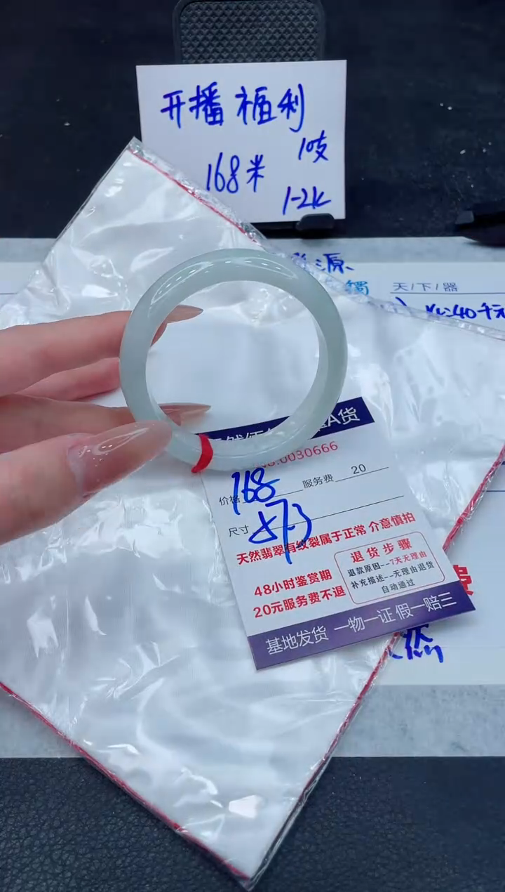 翡翠手镯未镶嵌11111111