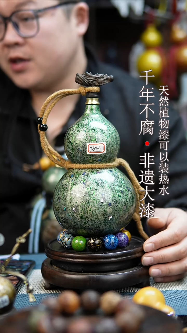 2304非遗大漆酒葫芦一物一价（送底座漏斗等饰品）1.4