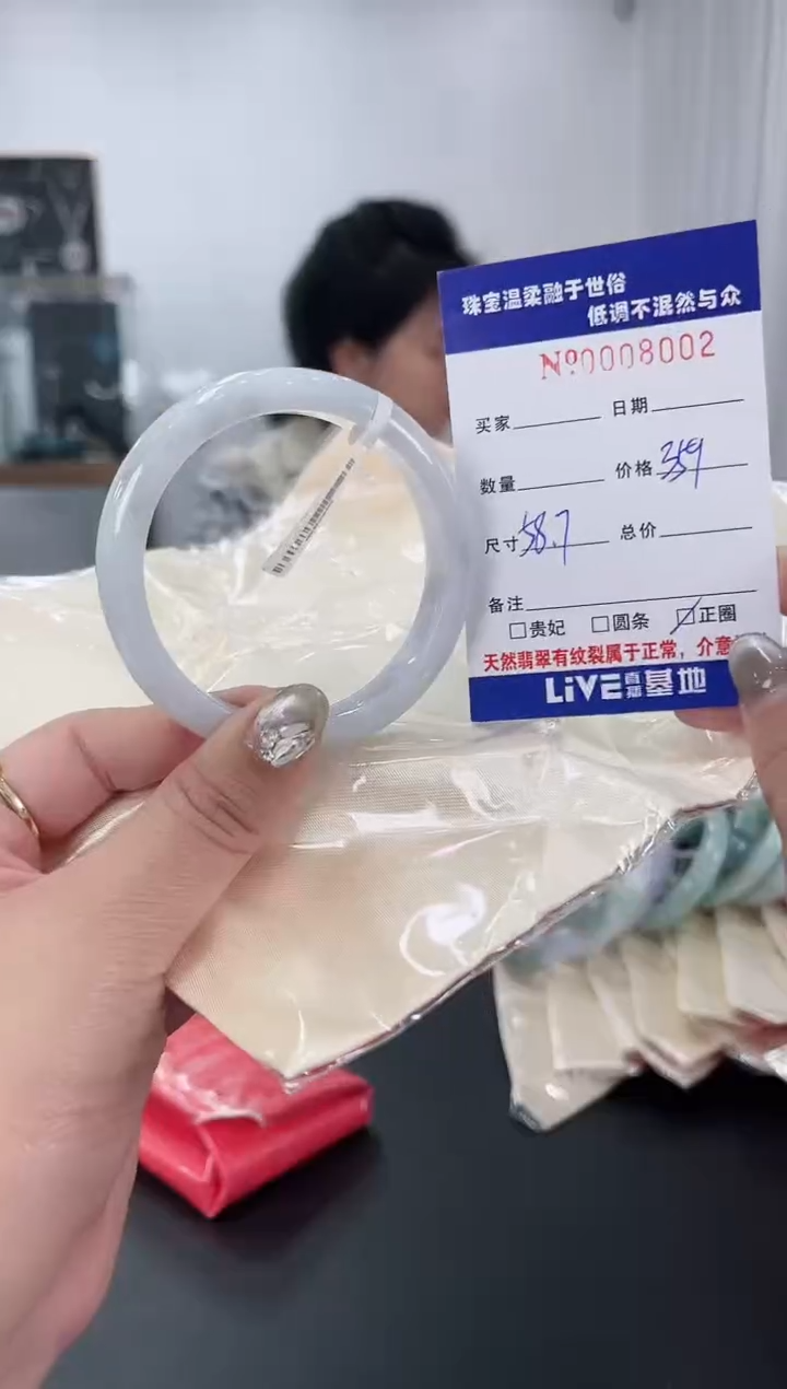 【闪购商品】翡翠手镯未镶嵌天然翡翠A货