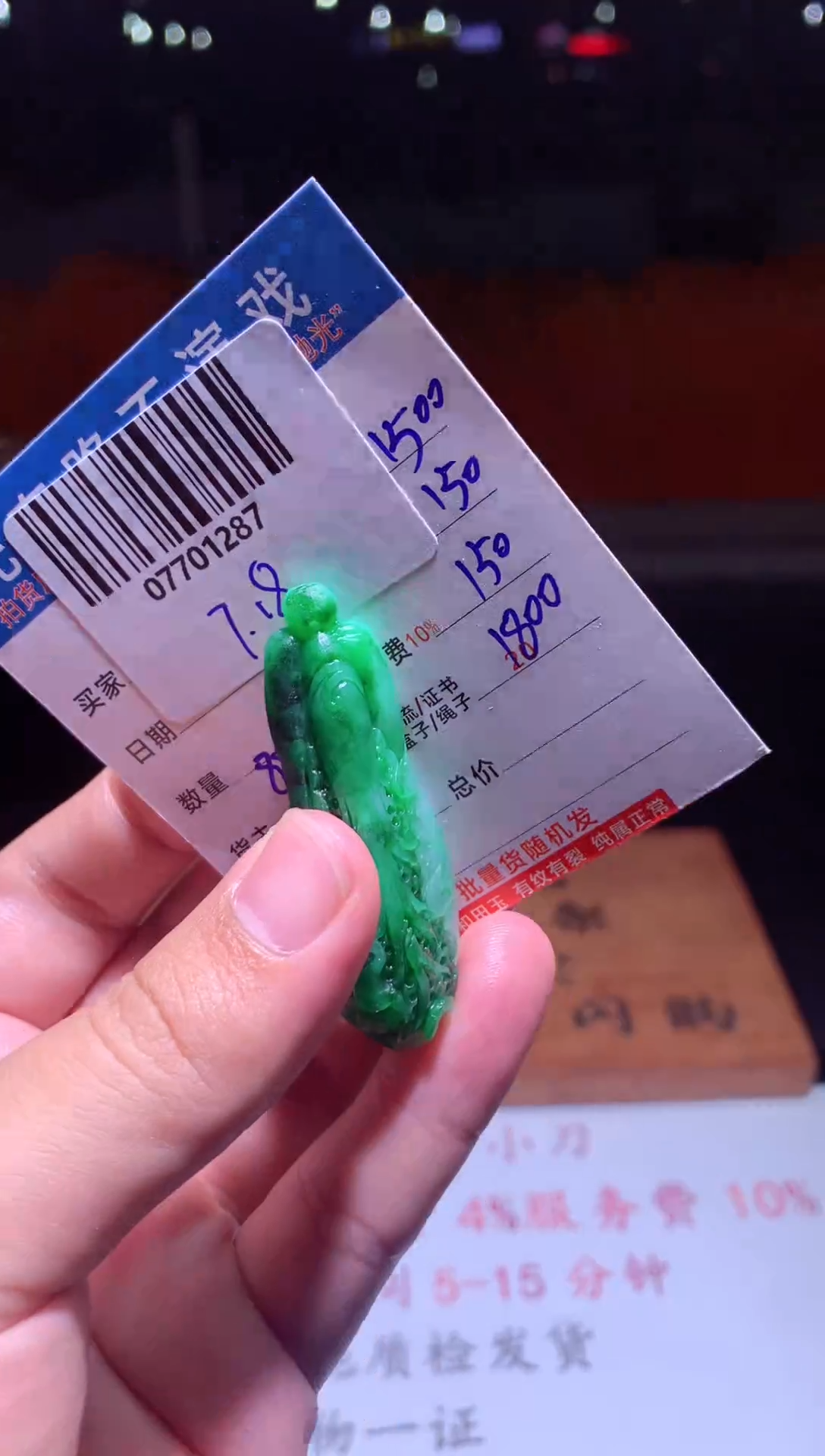 定制翡翠未镶嵌天然翡翠A货拍一发一