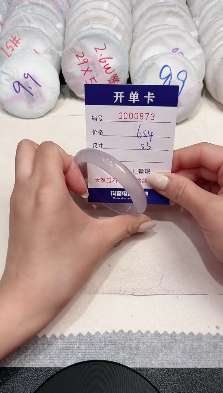 【闪购商品】玛瑙/玉髓手镯未镶嵌873