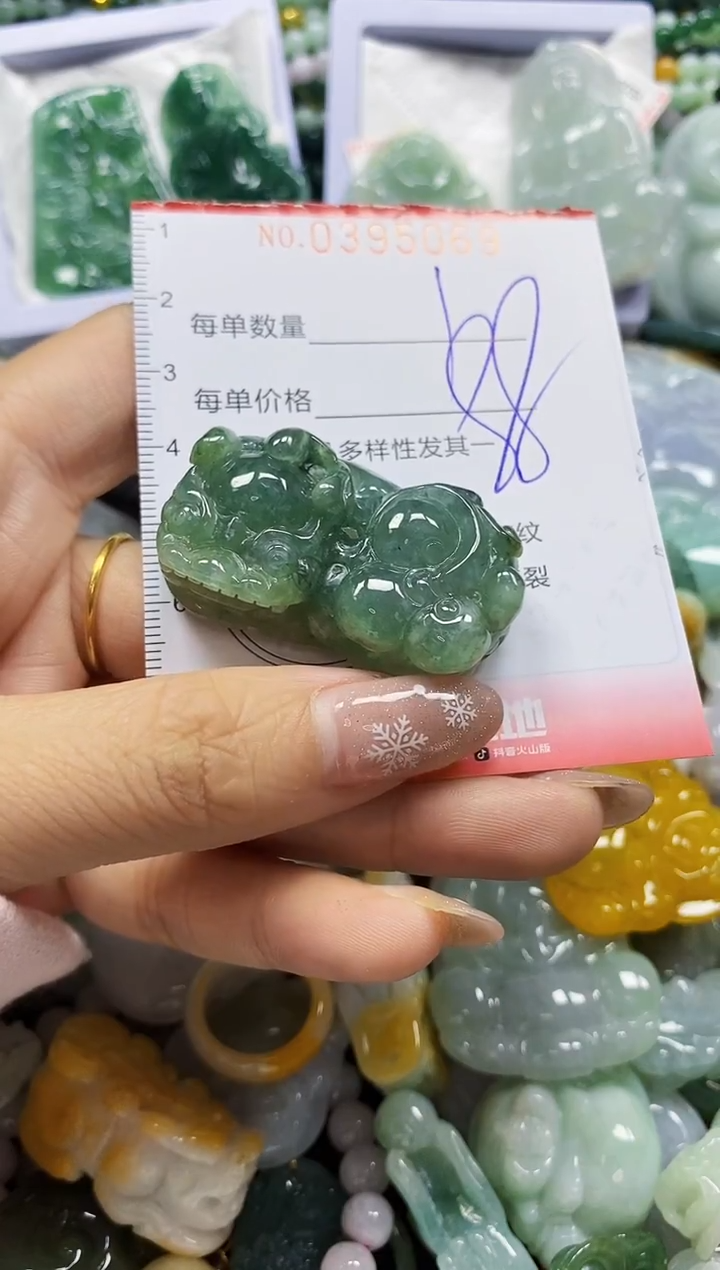 颈饰未镶嵌翡翠闪购0395069