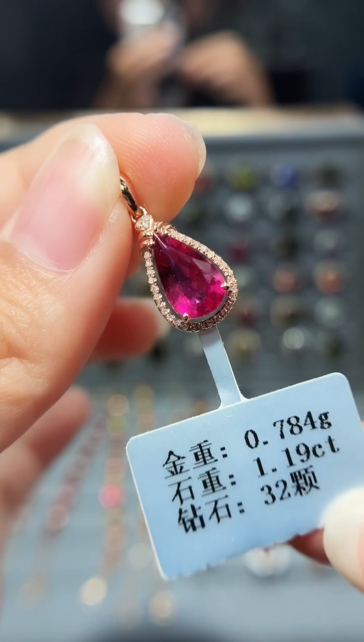 颈饰18K金镶嵌碧玺1.19.