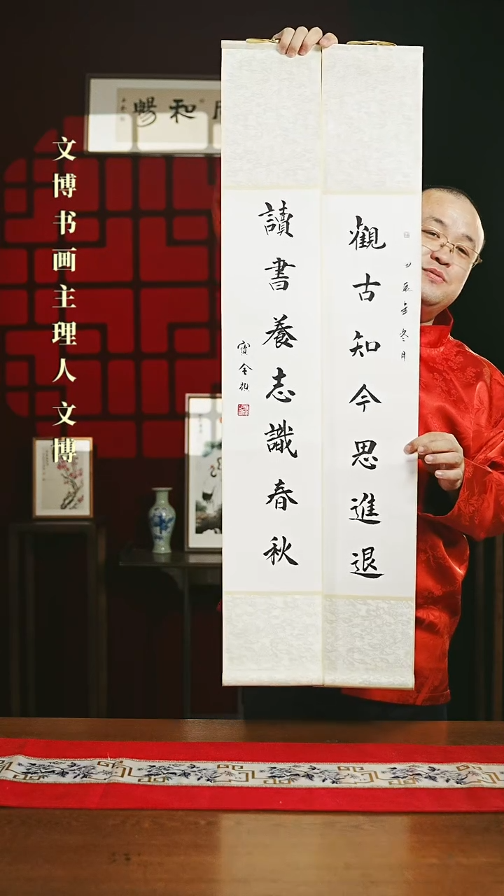 【闪购商品】国画书法卷轴17*110白黑观古读书一对6