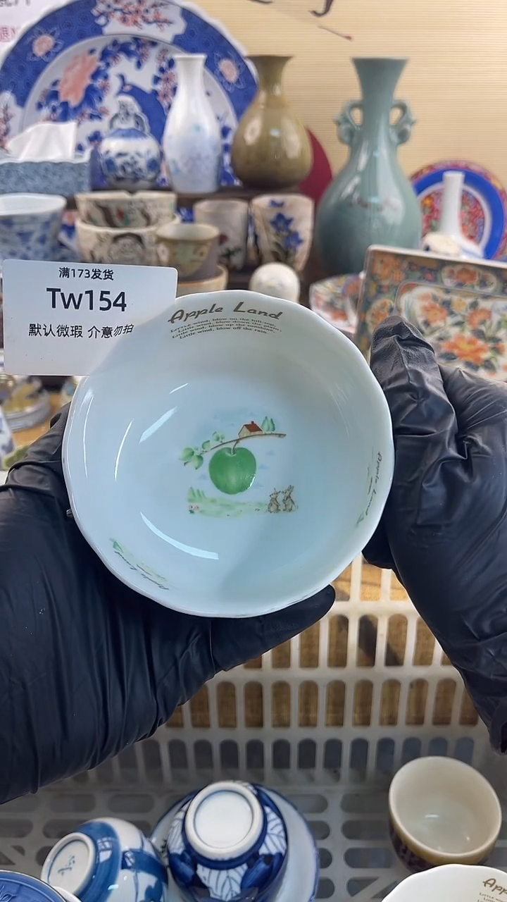 其他陶回流中古默认微瑕20包邮除运输破损NO退NO换