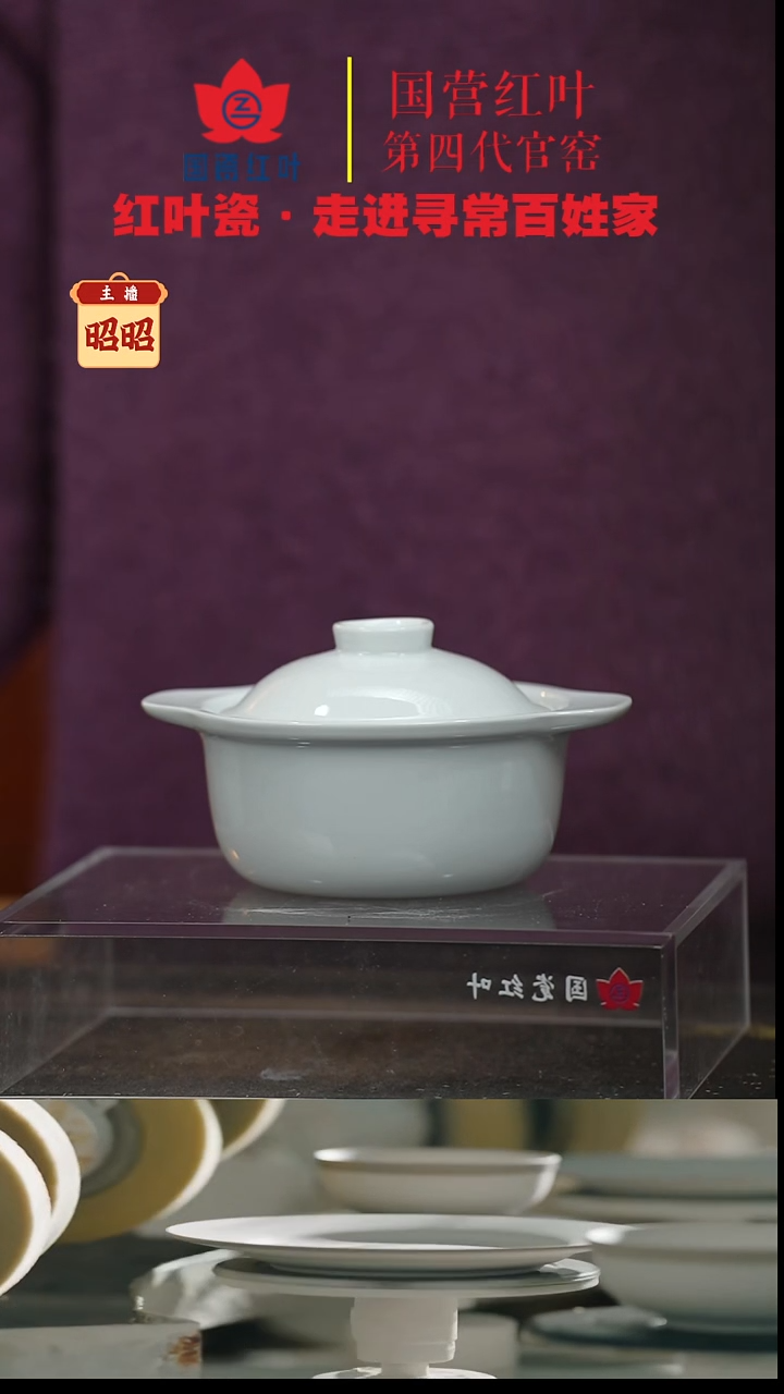 陶瓷1个微瑕白胎4.5英寸双耳炖盅（带盖）