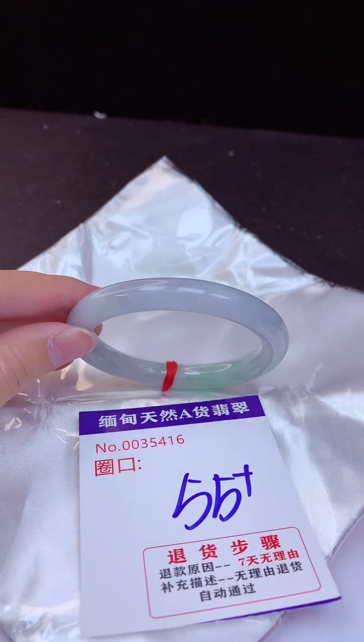 【闪购商品】翡翠手镯未镶嵌55+