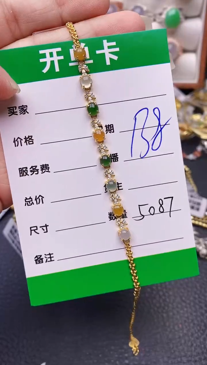 【闪购商品】翡翠戒指银S925镶嵌/5087