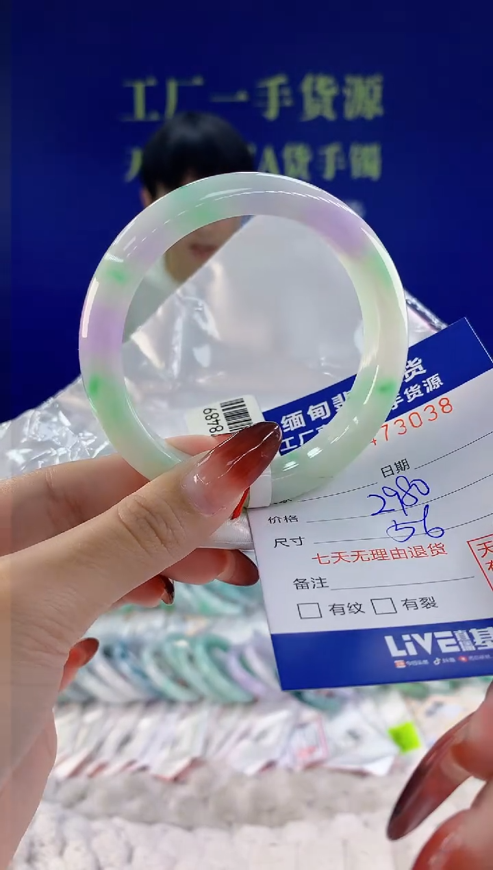 【闪购商品】翡翠手镯未镶嵌38天然A货翡翠