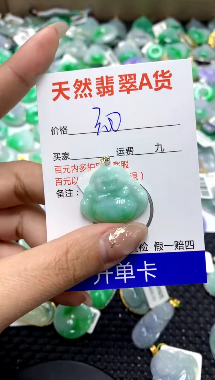 【闪购商品】翡翠颈饰18K金镶嵌1111111111111111