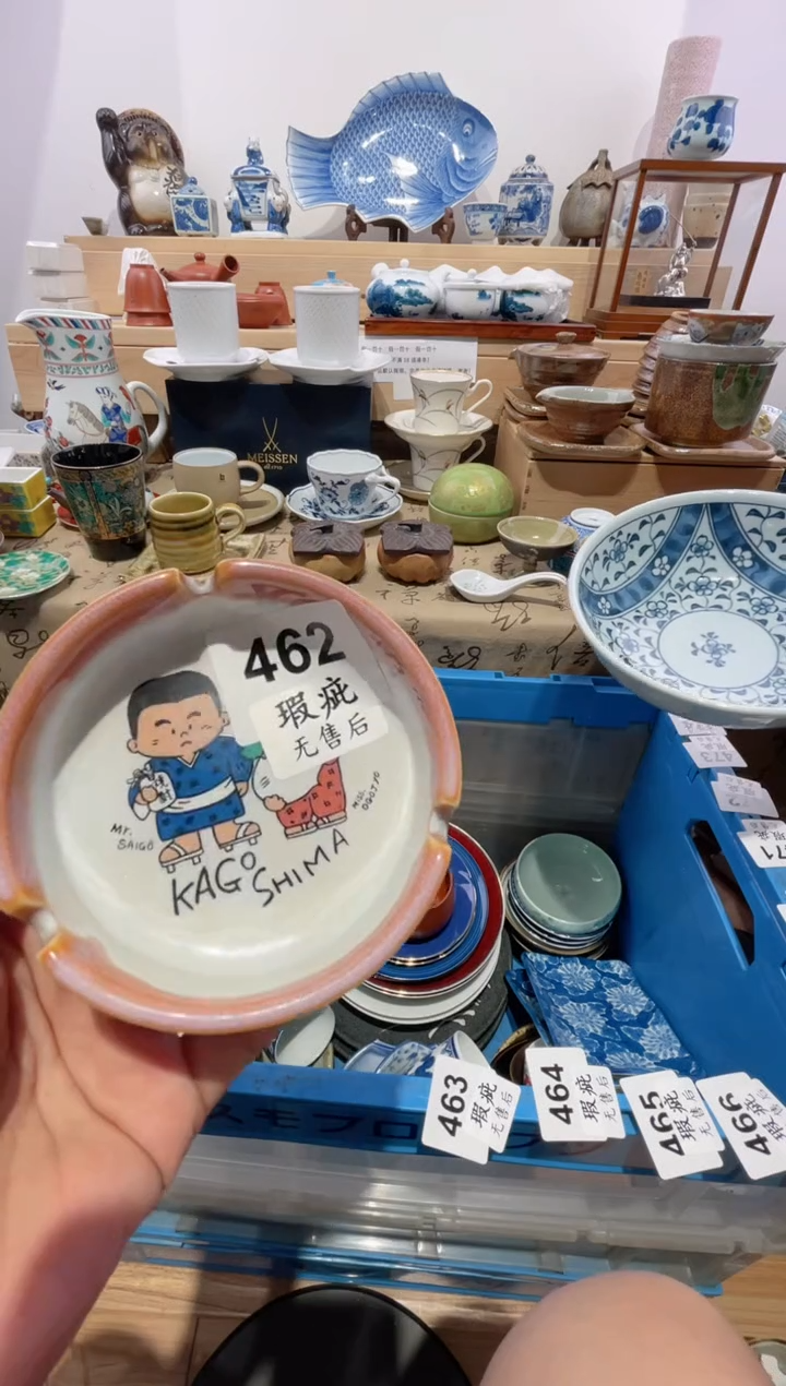 瓷片不*高划痕不退不换N462