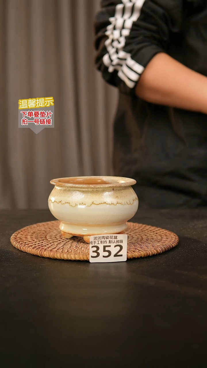 瓷片冰**茉352内口径约7-8  外高约7-8