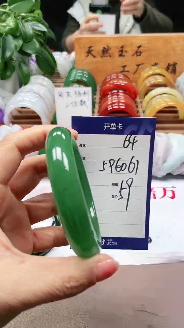 【闪购商品】玛瑙/玉髓手镯未镶嵌a64 596061多样性发货