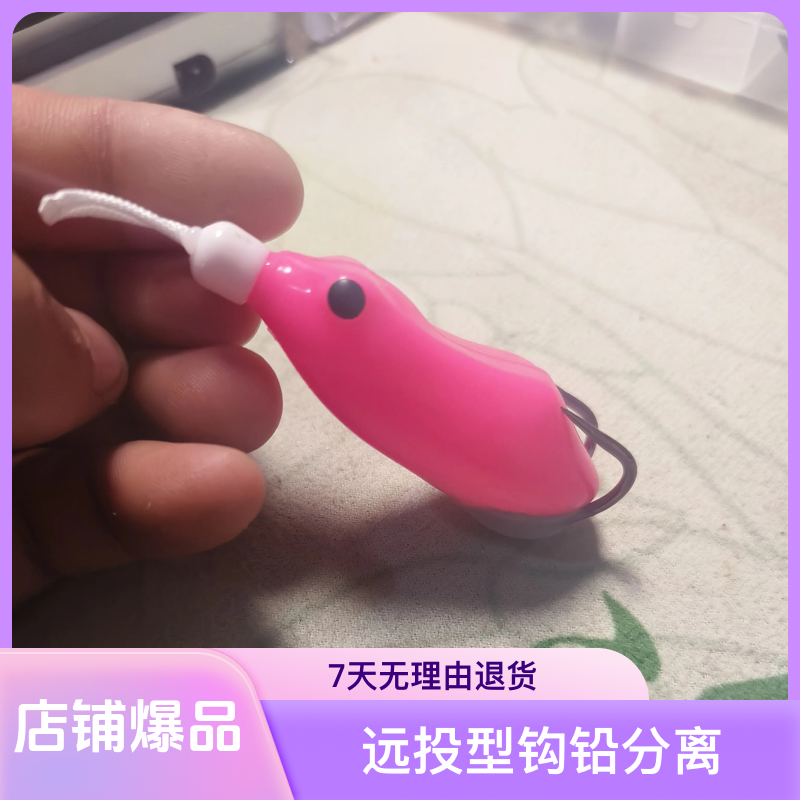 雷蛙远投型钩铅分离超软设计滑口鱼专用雷强打黑假饵路亚饵