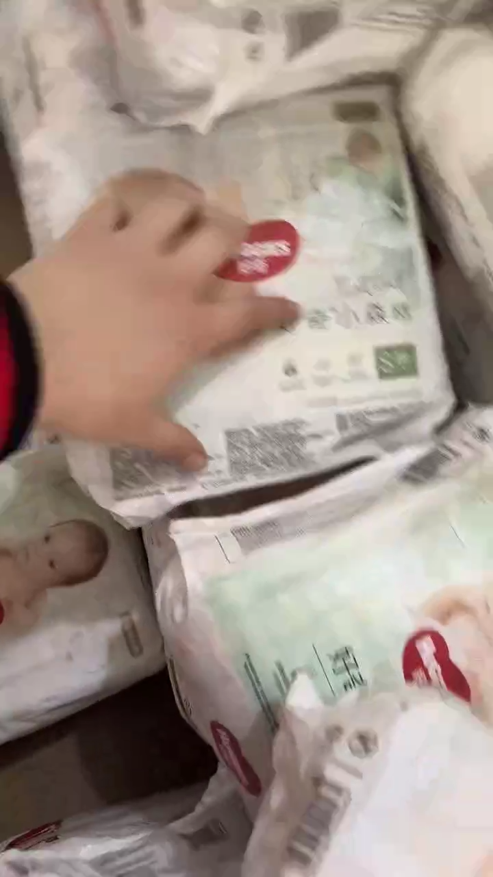小森林纸尿裤S56瑕疵包