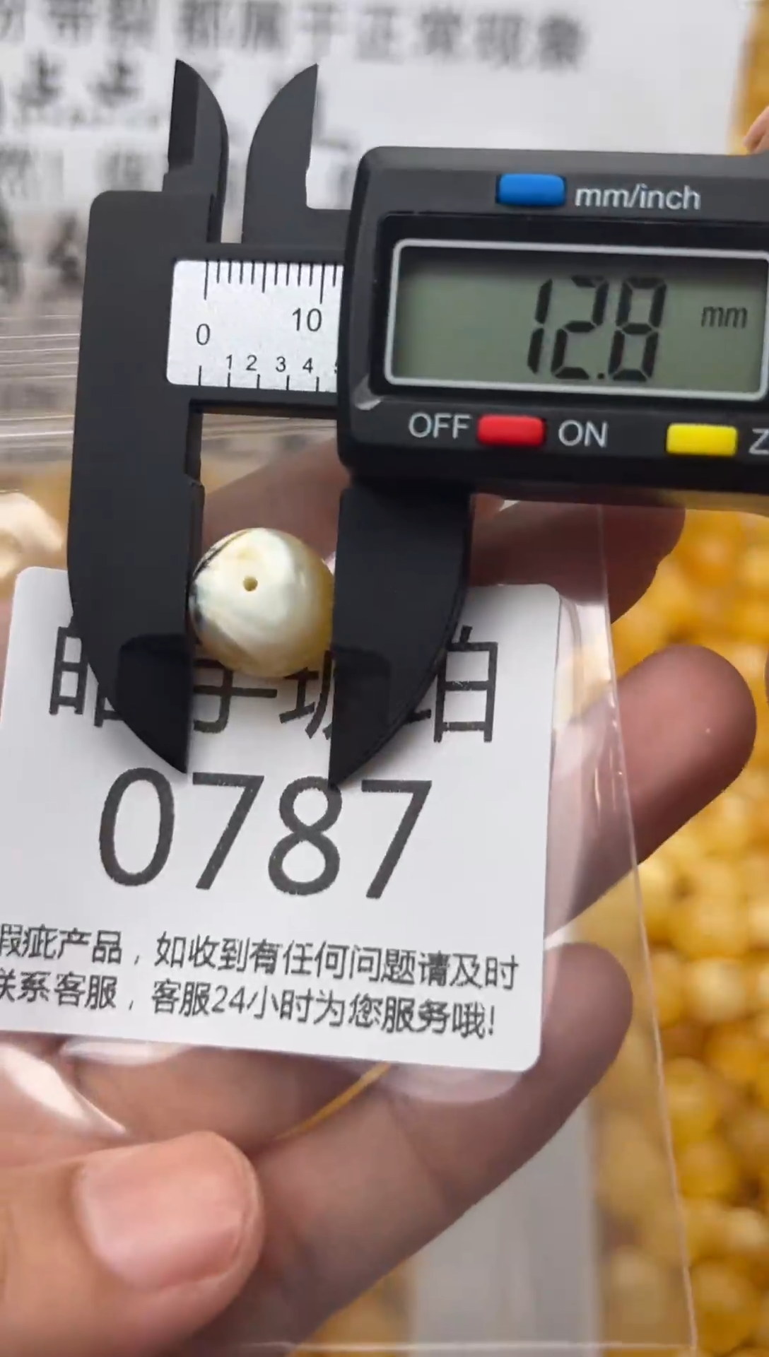 【闪购商品】琥珀裸石未镶嵌蜜蜡珠子带瑕疵