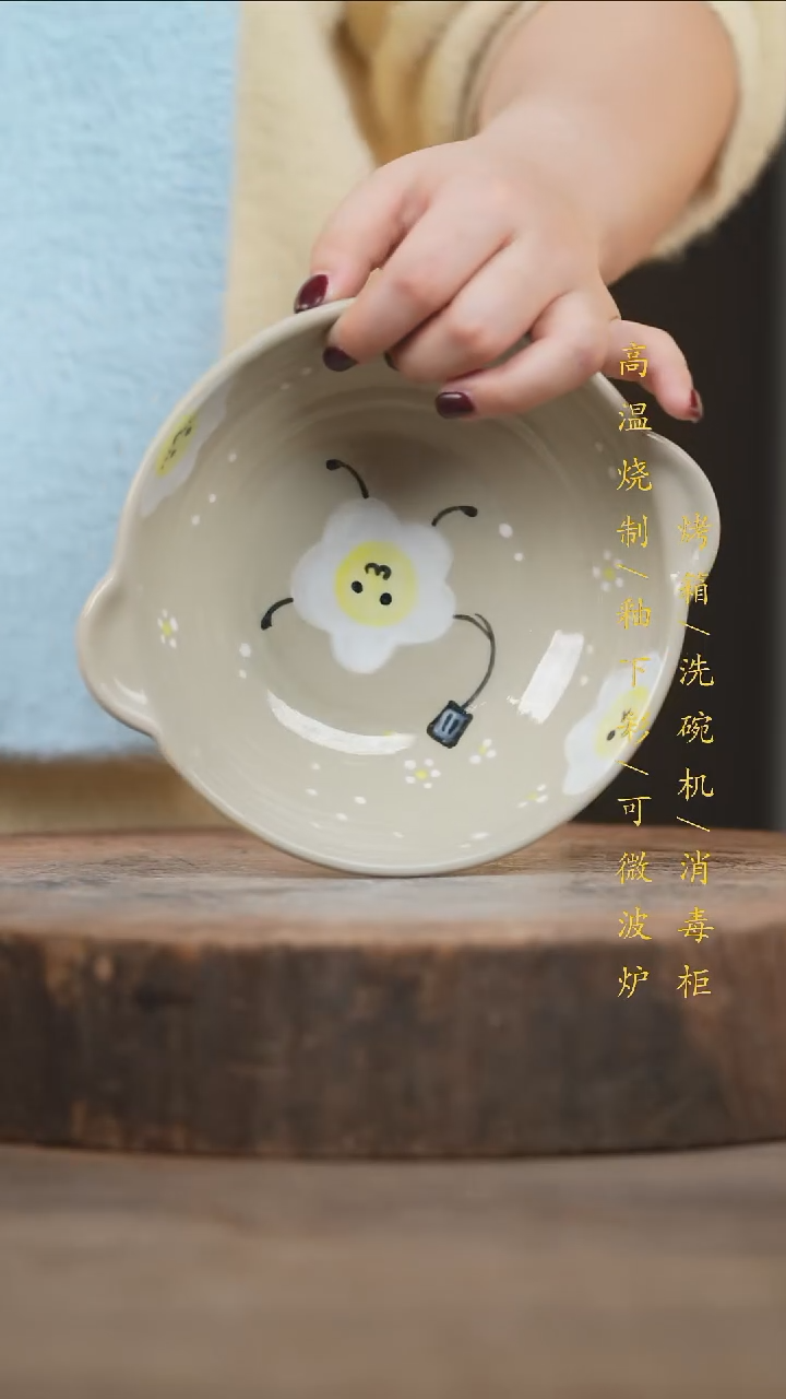 瓷片景德镇高温釉下彩（食品级）