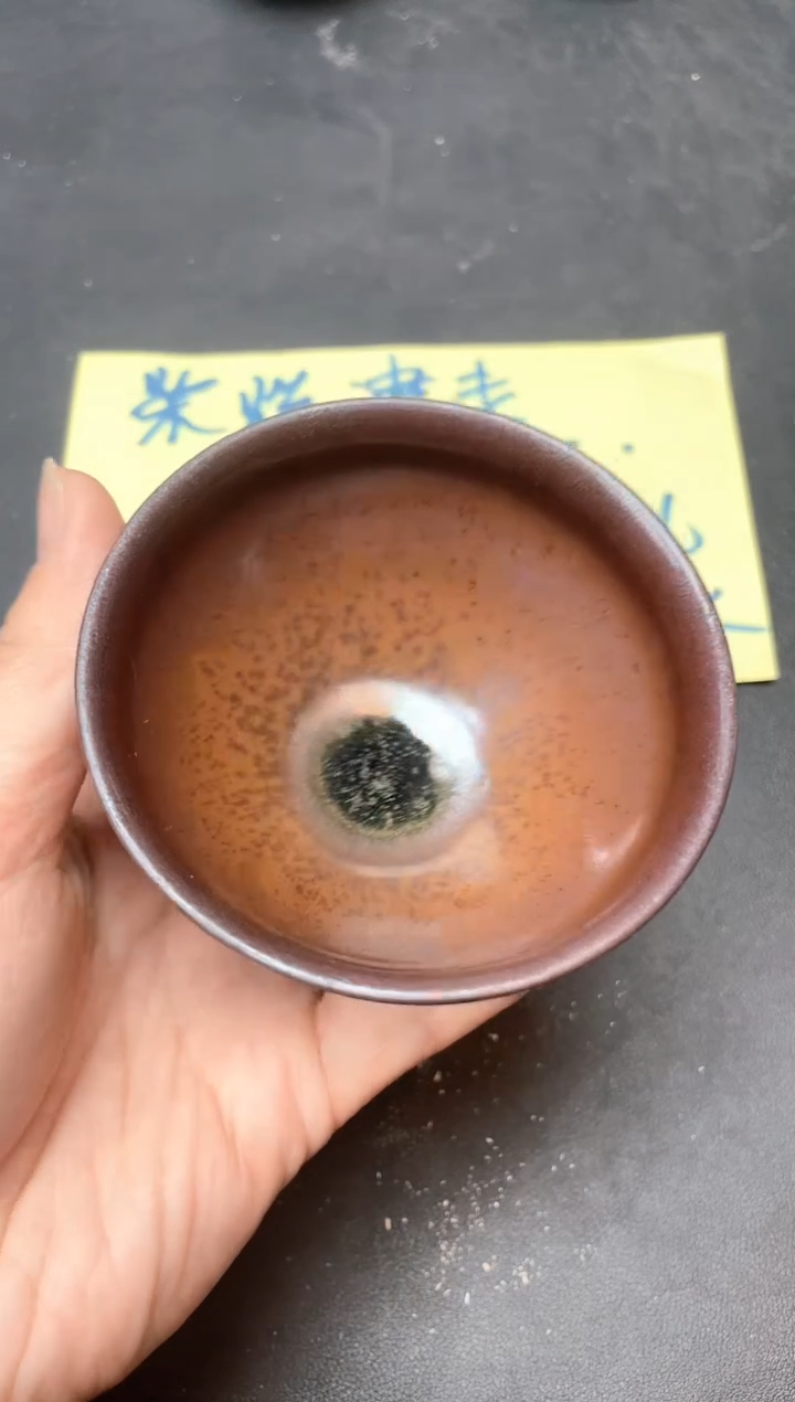 【闪购商品】茶盏29微瑕
