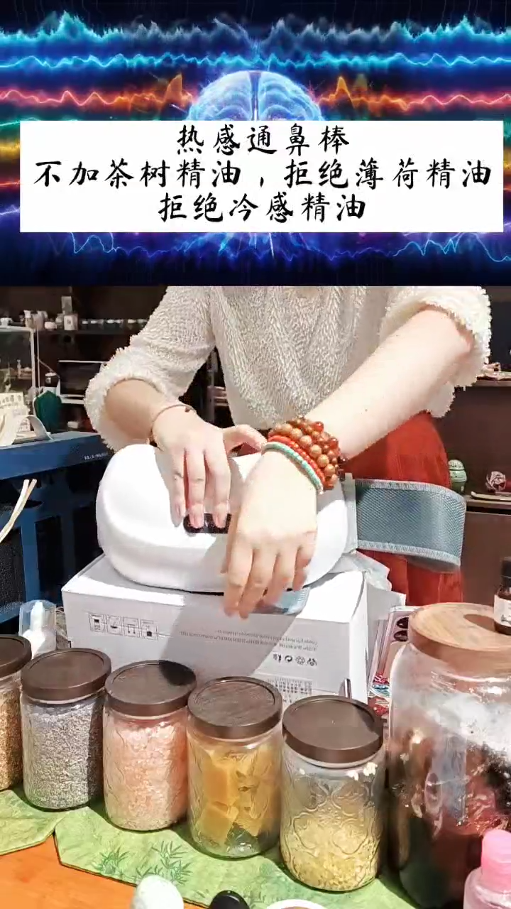 腹部按摩仪+一对手串