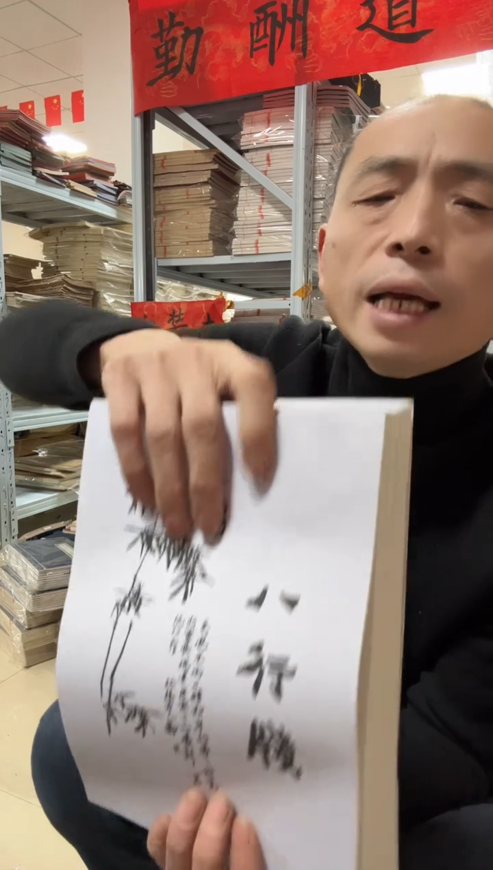 8行竖格硬笔本20本