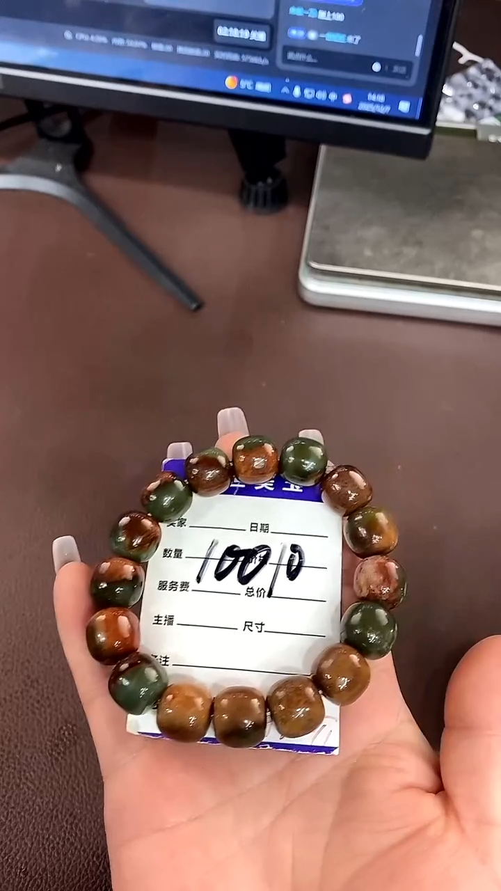 未镶嵌手链透闪石质玉手串