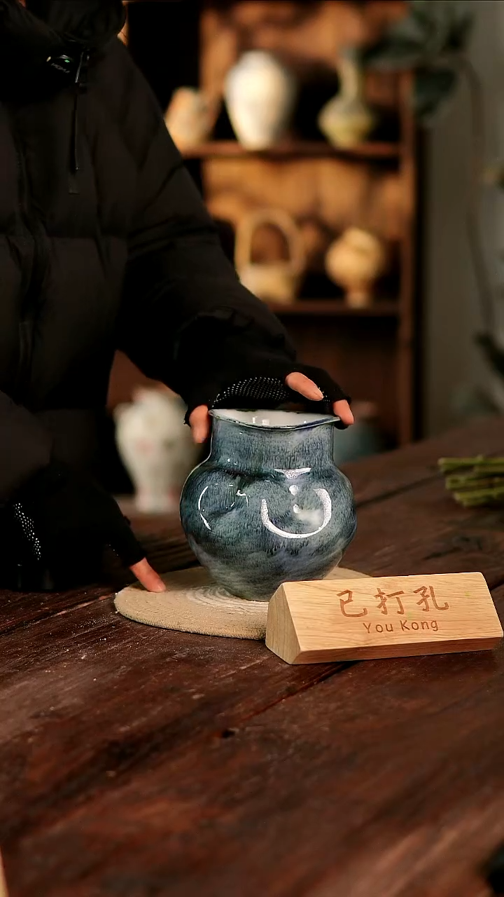 摆件2-238高15口10误差2已打孔