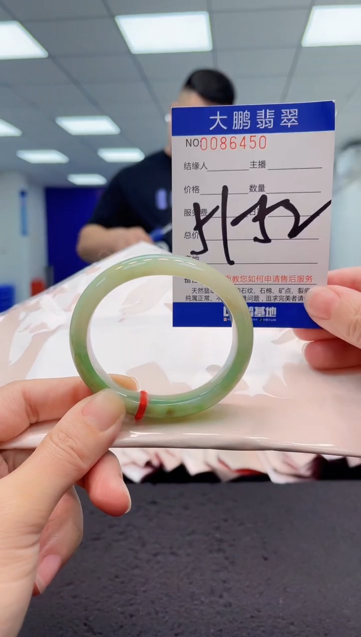 【闪购商品】翡翠手镯未镶嵌AAAAAAAAAA