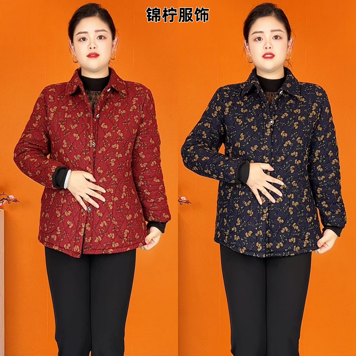 原版现货2025冬季碎花小棉衣妈妈装短款保暖中老年时尚秋冬外套