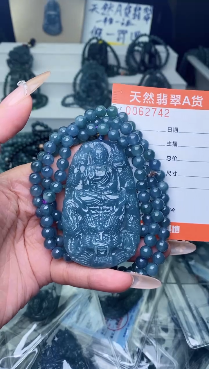 【闪购商品】翡翠颈饰未镶嵌·············