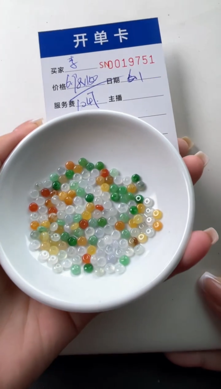 翡翠未镶嵌颈饰00019751