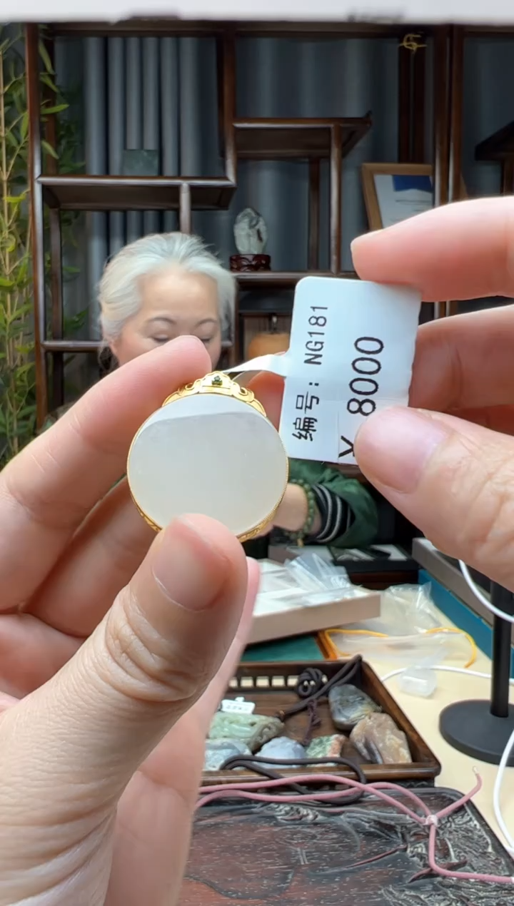 【闪购商品】和田玉颈饰18K金镶嵌吊坠
