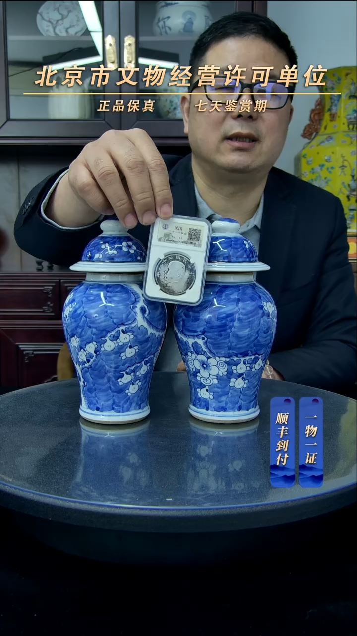 银民国/袁像/青花小将军罐一对