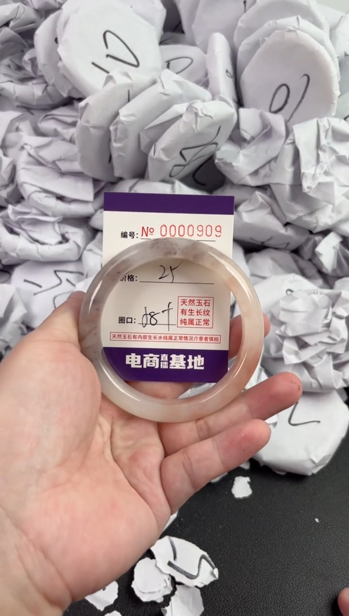 【闪购商品】玛瑙/玉髓手镯未镶嵌909