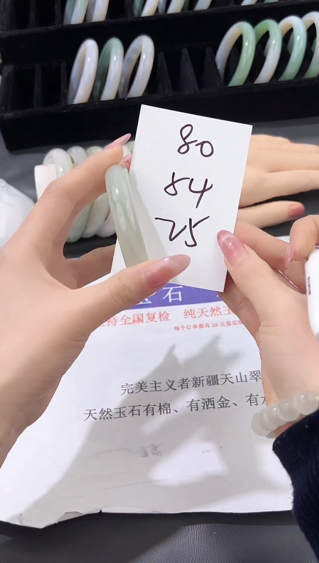 未镶嵌手镯石英质玉80