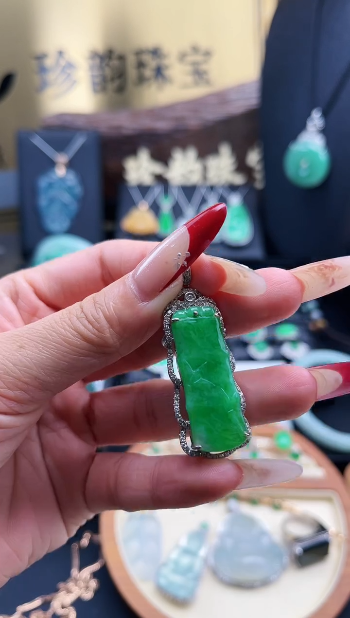 【闪购商品】翡翠颈饰18K金镶嵌吊坠