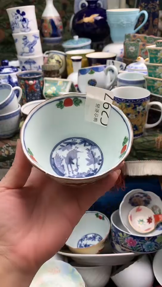 白****1镰物甄选瓷器满18包邮C279