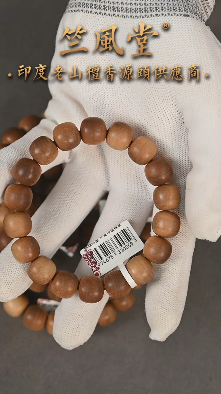 【闪购商品】檀香木手串/手链竺系列11*12黑肉横纹沉水