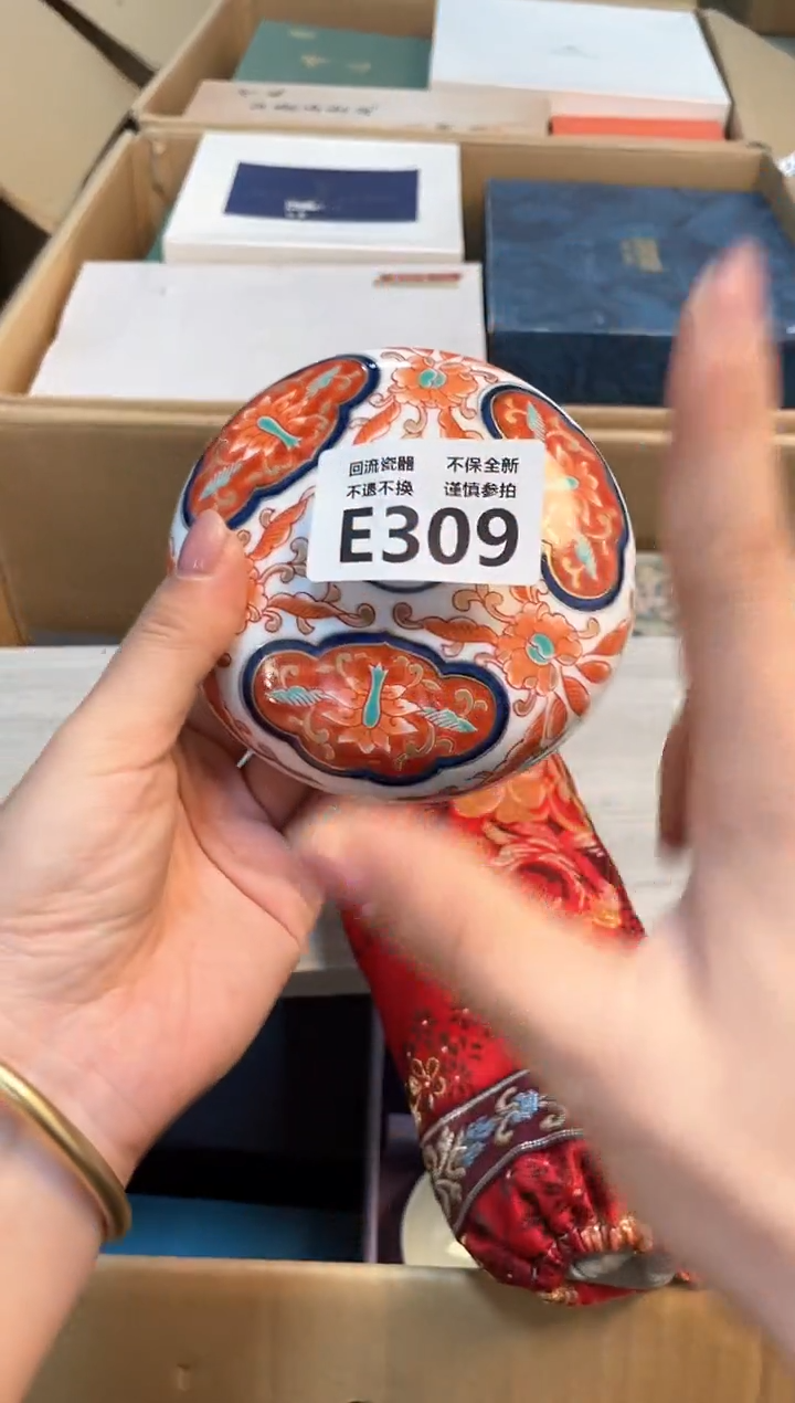 【闪购商品】闪购闪购闪购闪购闪购