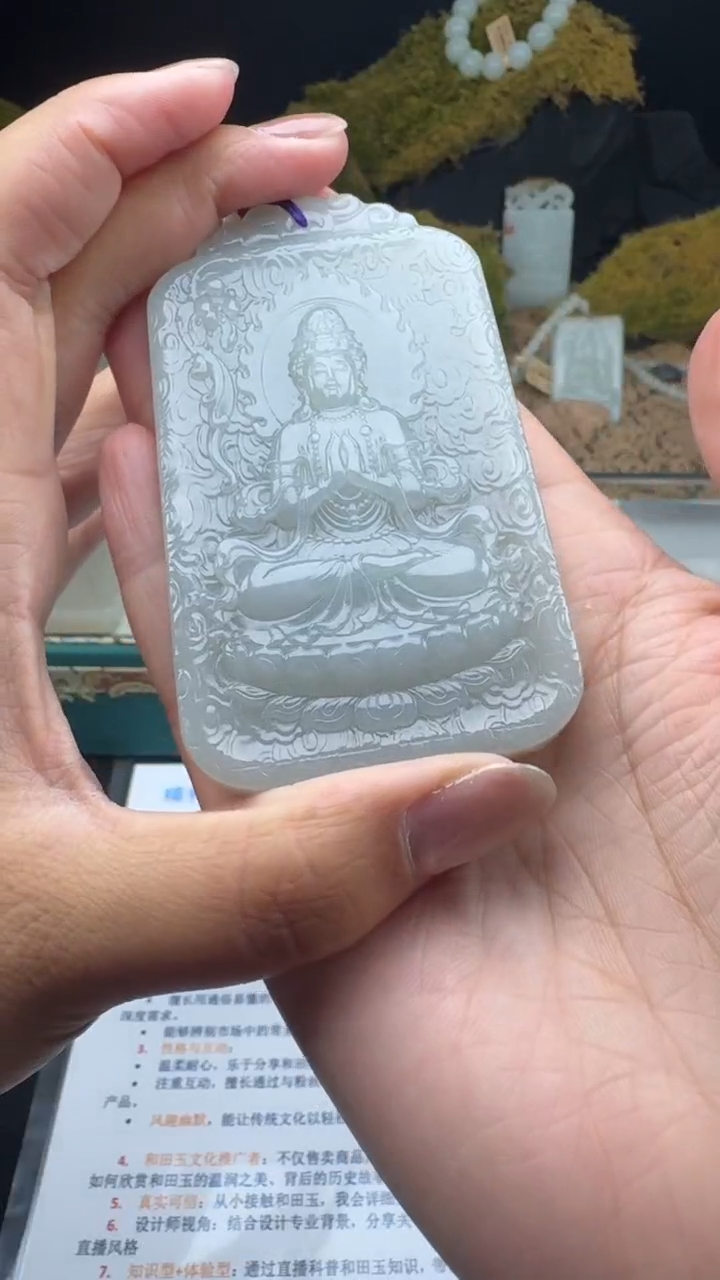 【闪购商品】和田玉颈饰未镶嵌婷婷