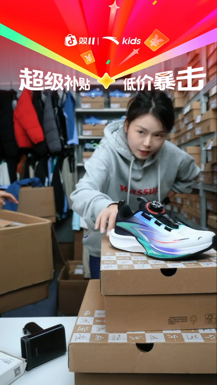 人造革闪购安踏儿童断码孤品：35