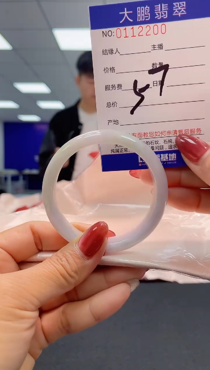 【闪购商品】翡翠未镶嵌手镯AAAAAAAAAAAA