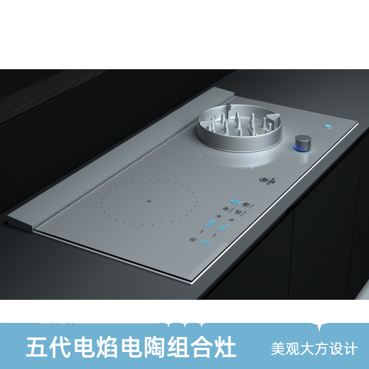 星煜电焰灶插电生明火3.5KW电燃灶安全环保五代电焰电陶组合灶