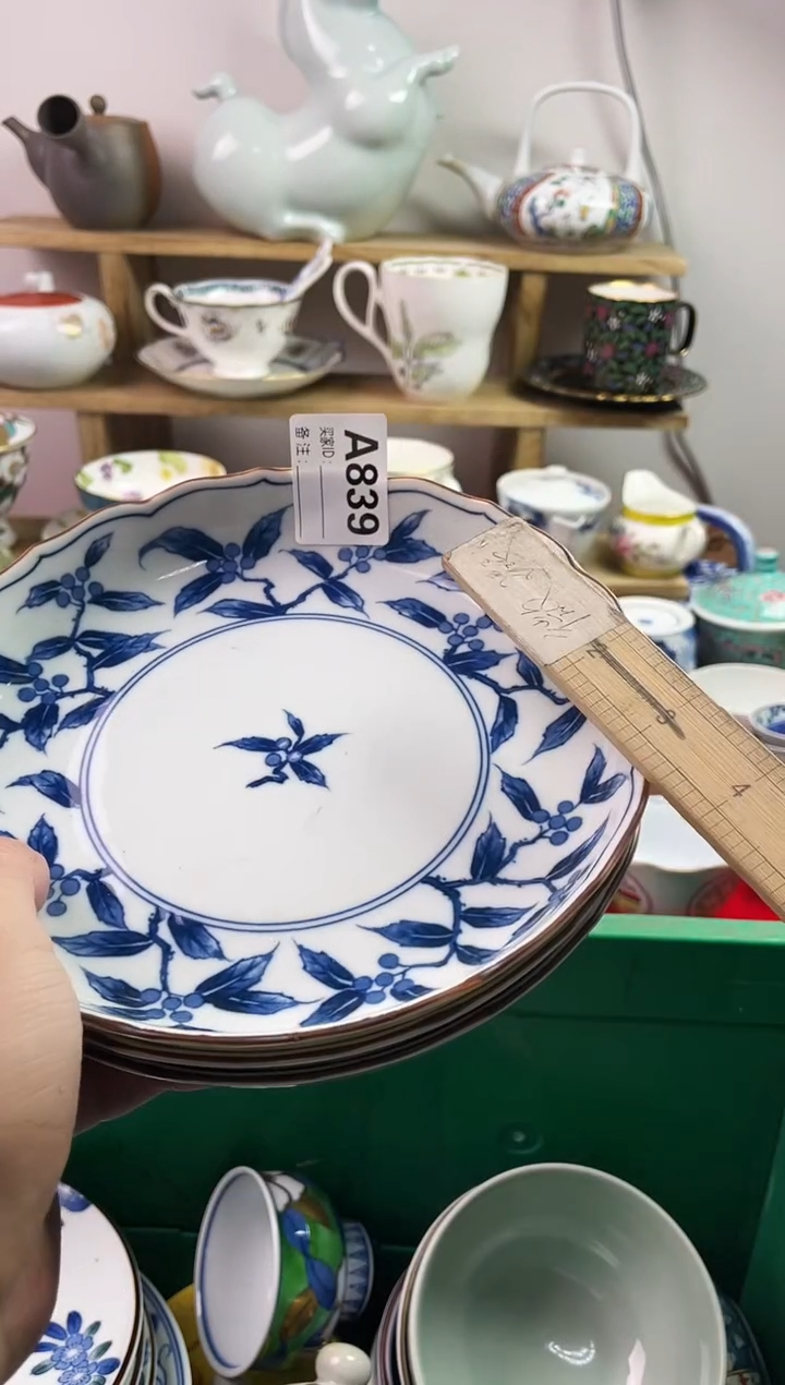 瓷片用****377777777777 A839