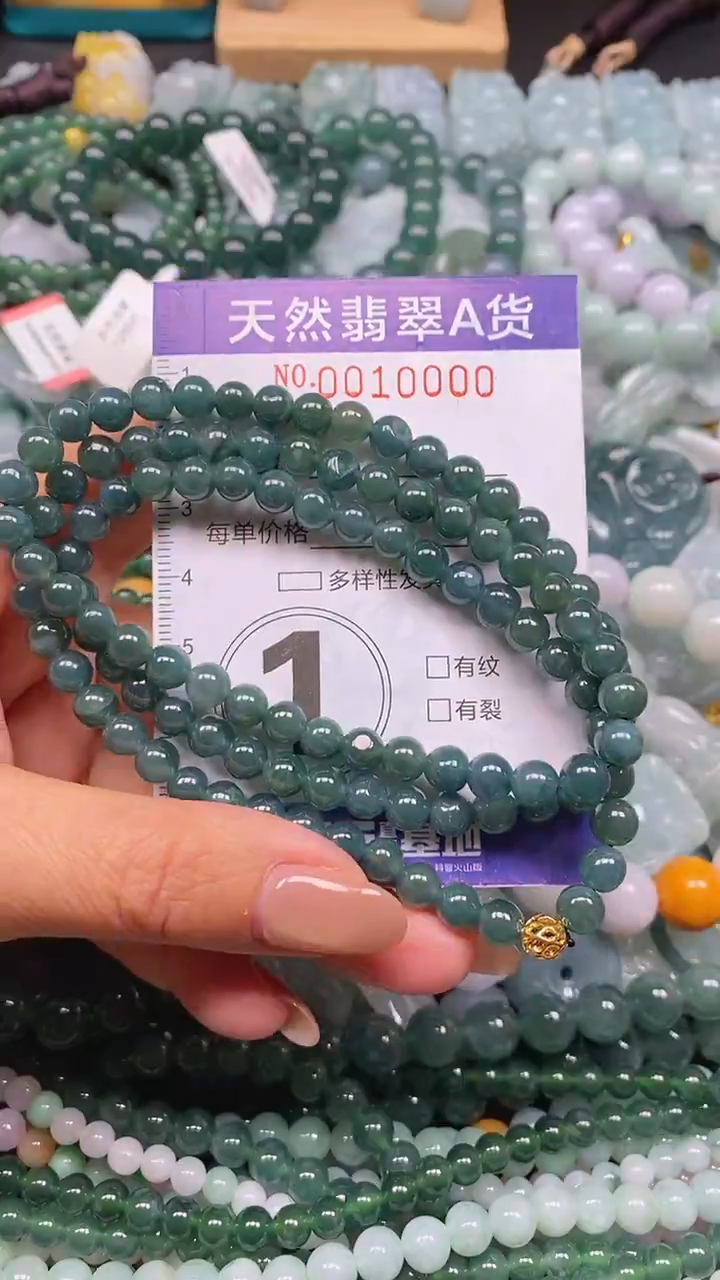 颈饰未镶嵌翡翠闪购00010000