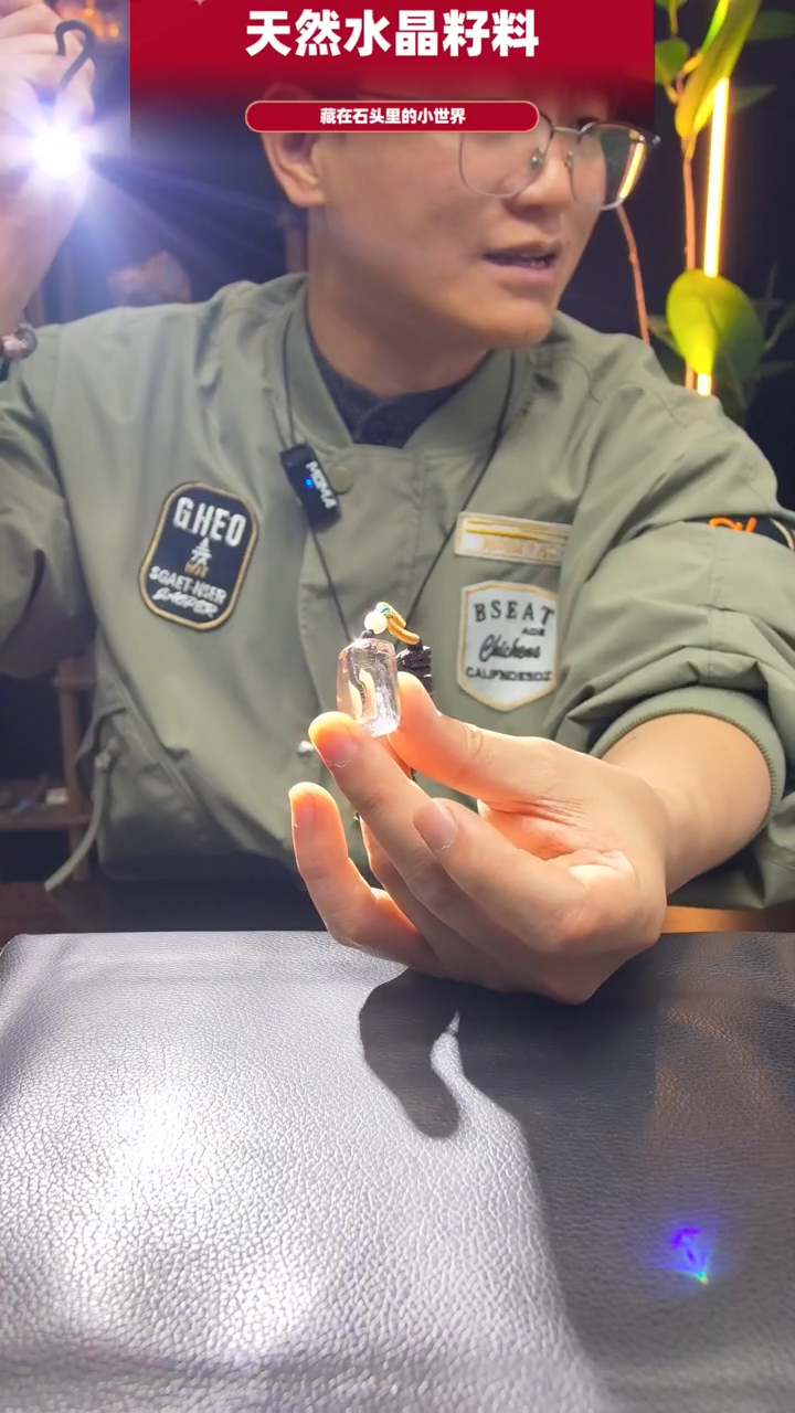 未镶嵌珠宝半成品水晶510