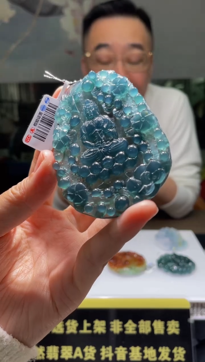 【闪购商品】定制翡翠未镶嵌天然A货翡翠